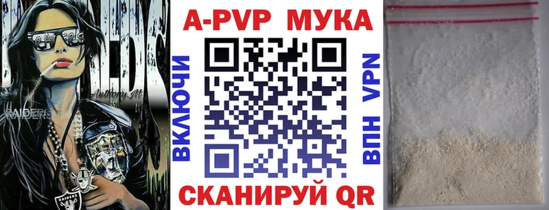 Alpha-PVP кристаллы  Вельск 