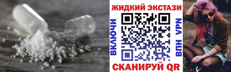 БУТИРАТ вода  купить наркоту  Вельск 