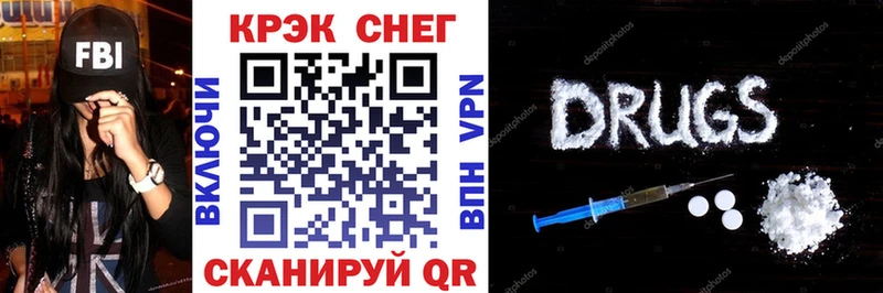 mega зеркало Вельск COCAIN Колумбийский где купить