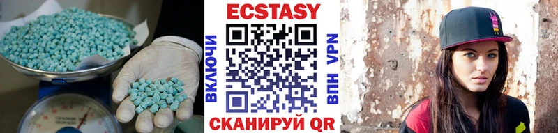 Ecstasy mix  купить закладку  Вельск 