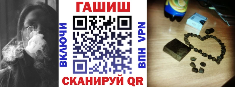 цены наркотик  Вельск  ГАШ убойный 