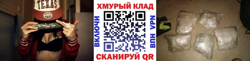 ГЕРОИН белый  дарнет шоп  Вельск 