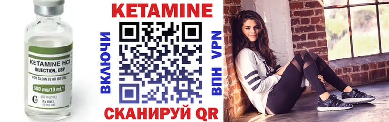 КЕТАМИН ketamine  сколько стоит  Вельск 