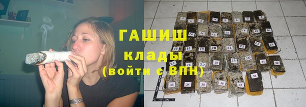мефедрон мука Богородицк