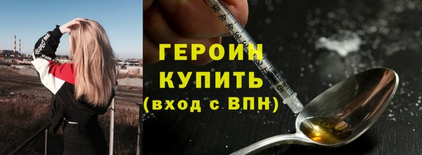 мефедрон мука Богородицк