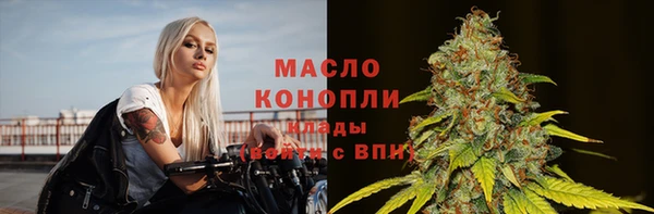 ALPHA PVP Богородск
