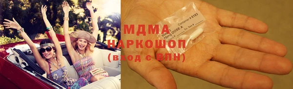 ALPHA PVP Богородск