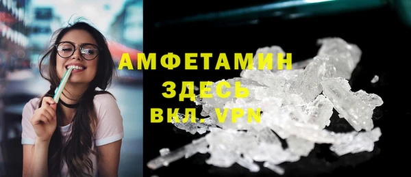 ALPHA PVP Богородск