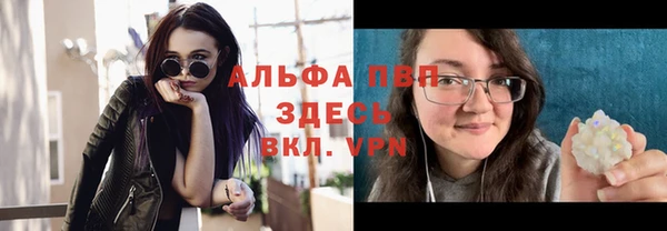 мефедрон мука Богородицк