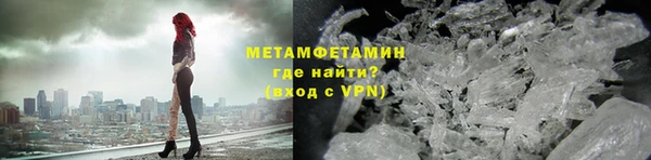 ALPHA PVP Богородск