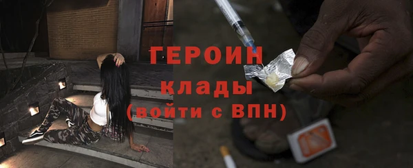 ALPHA PVP Богородск