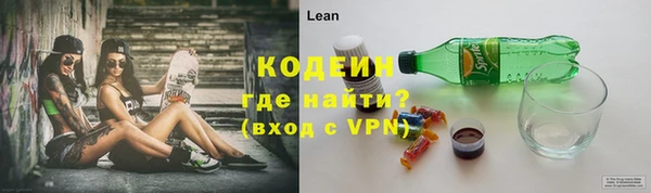 ГАЛЛЮЦИНОГЕННЫЕ ГРИБЫ Бугульма