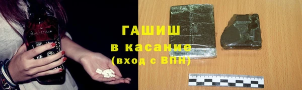 ALPHA PVP Богородск
