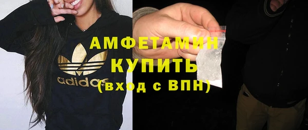 ALPHA PVP Богородск