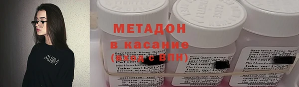 ALPHA PVP Богородск