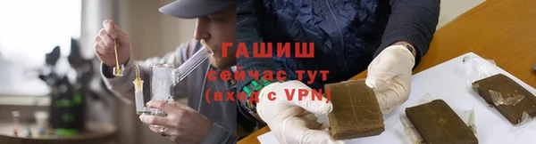 ALPHA PVP Богородск