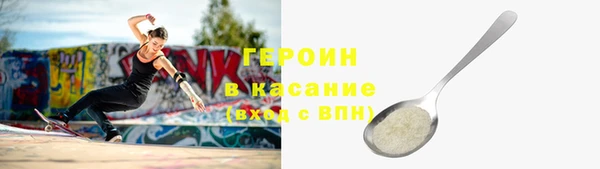 мефедрон мука Богородицк