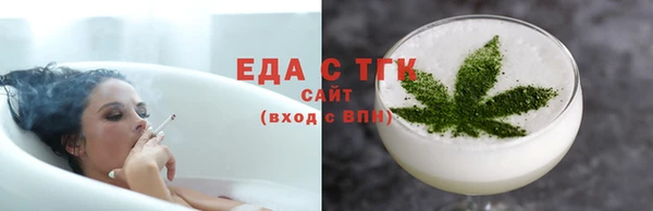 мефедрон мука Богородицк
