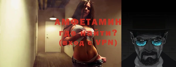 ALPHA PVP Богородск