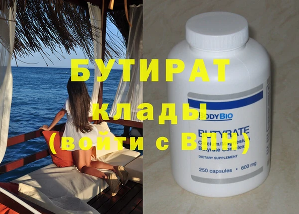 ешки Белоозёрский