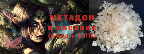 мефедрон мука Богородицк