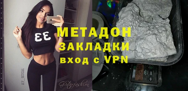 экстази Беломорск