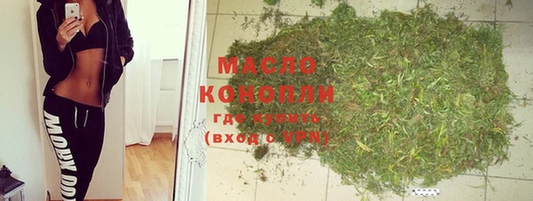 экстази Беломорск