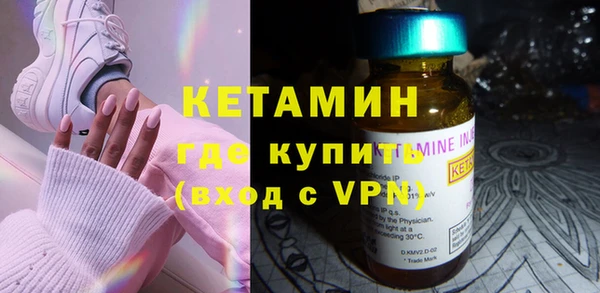 мефедрон мука Богородицк
