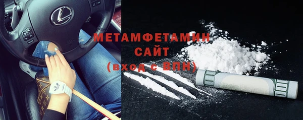 мефедрон мука Богородицк