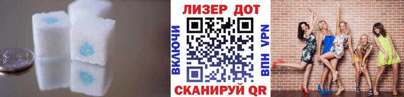 Лсд 25 экстази ecstasy  купить наркотик  Вельск 