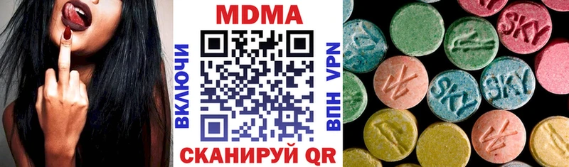 блэк спрут ссылка  Вельск  MDMA crystal 