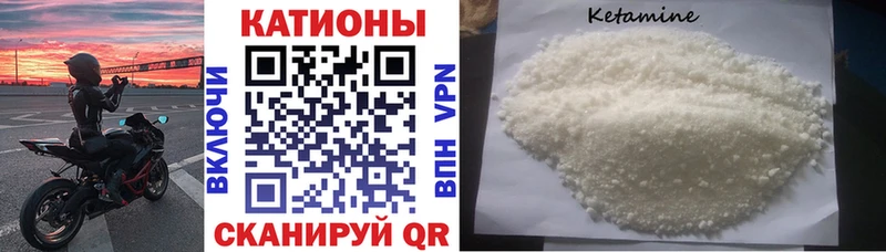 как найти Вельск Меф mephedrone