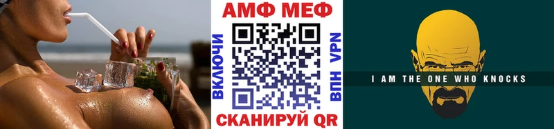 Метамфетамин Methamphetamine  Вельск 