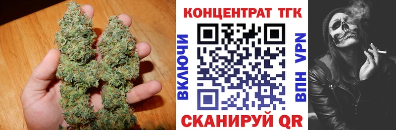 ТГК THC oil  Вельск 